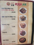 CF바베큐치킨