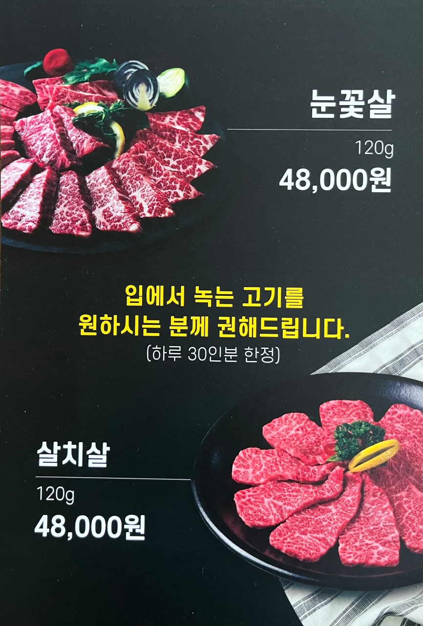영남식육식당 이미지