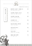 레오즈커피샵