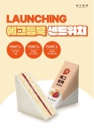 홍루이젠 전주서신점