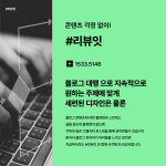 누리엠씨