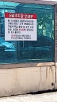 귀빈사우나주차장