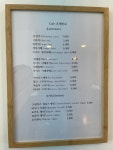 온새미로