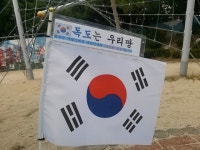 JSK경호태권도아카데미