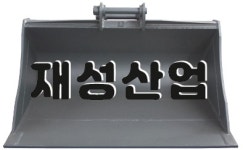 재성산업