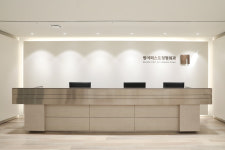 범어퍼스트정형외과의원