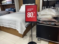소프라움 상설 아울렛