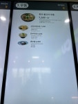 공주휴게소(대전방향)