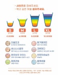 목포낭만샌드 2호점