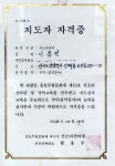 다산국악학원