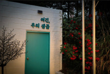 생곱 신평점