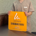 바이킴피부과의원 수원광교