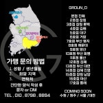 그라운디댄스학원 본사
