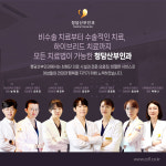 청담산부인과의원