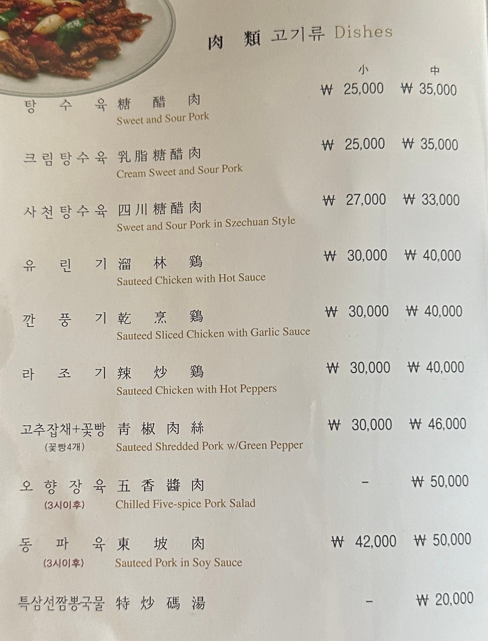 리향 이미지