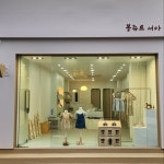 봉쥬르 서아