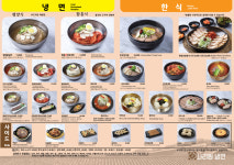 사리원냉면 신세계백화점 센텀시티점