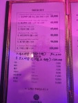 헤라원탁가라오케