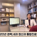 경희다강한의원