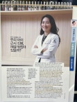 아이유안경원 본점
