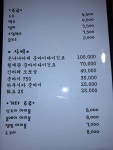 심야식당