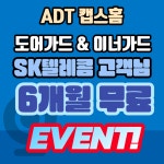 SK텔레콤 우일대리점 마산시청점