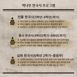 책나무검단아라독서논술학원