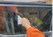 3M썬팅 백방카이저