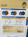 아이유안경원 본점