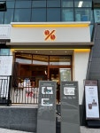 텐퍼센트커피 울산신정디이스트점