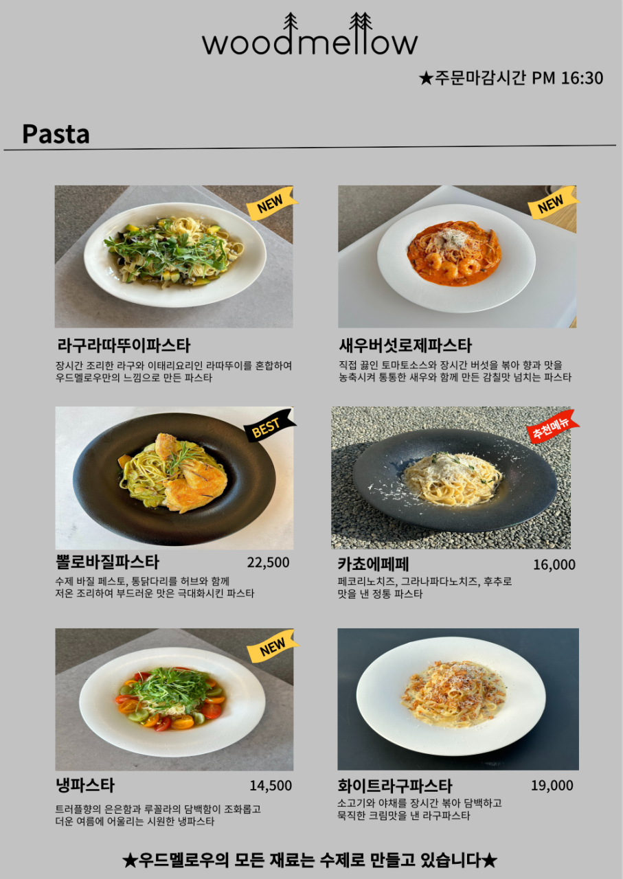 강동드라이브 이미지
