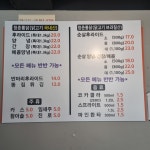 청춘통닭 본점