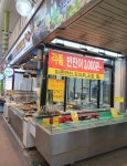 경안시장상가원룸