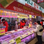 하나축산유통