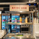 반가 숯불닭갈비 홍대본점