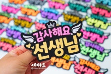 (주)세아트랜스 | 세아트