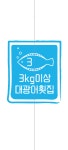 3Kg이상대광어횟집