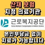 튼튼우리한의원 강서등촌점