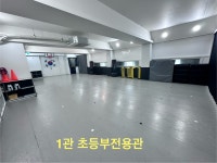 원당점핑짐태권도장