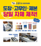 씨유김포하성점 | 드림디포 김포하성점