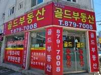 링크시티골드공인중개사사무소