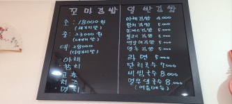 박소민식탁