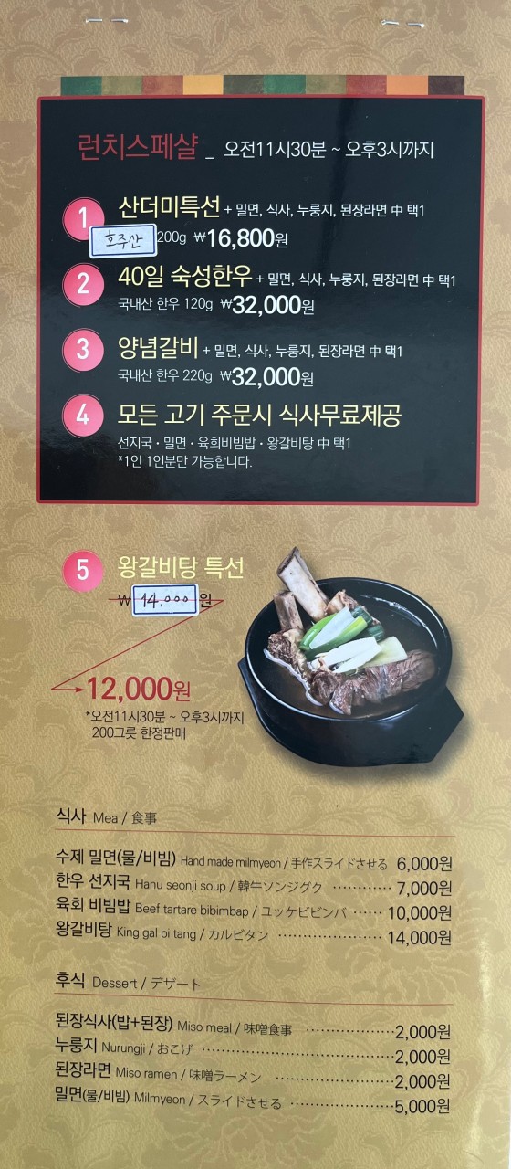 영남식육식당 이미지