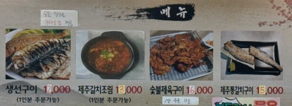 곰골 월송점