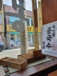 콩밭