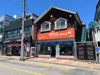 1001안경콘택트 철원동송점
