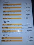 심야식당