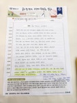 책나무 전남순천용당점