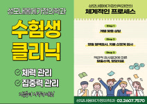성모내몸에가정의학과의원