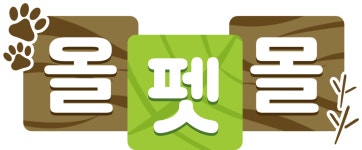 올펫몰
